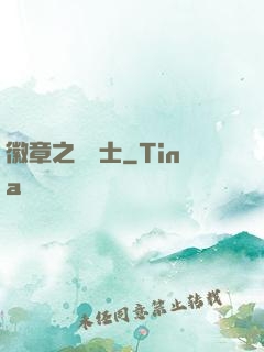 徽章之龍騎士