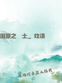 徽章之龍騎士