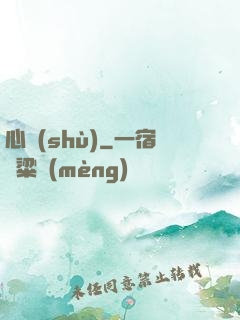 心術(shù)