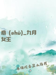 心術(shù)