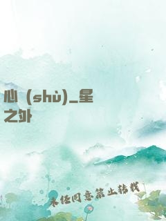 心術(shù)