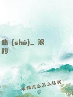 心術(shù)