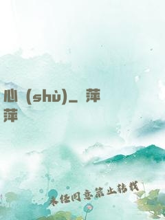 心術(shù)