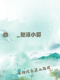 心靈雞湯