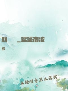 心靈雞湯