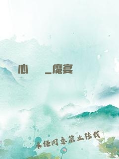 心靈雞湯