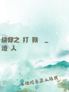 快穿之別打擾我賺錢