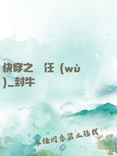 快穿之動畫任務(wù)