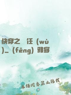 快穿之動畫任務(wù)