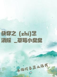 快穿之執(zhí)念消除師