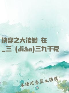 快穿之大佬她總在偽裝