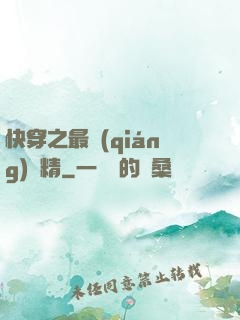 快穿之最強(qiáng)戲精