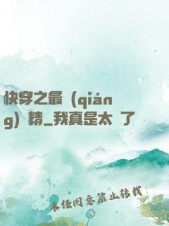快穿之最強(qiáng)戲精