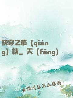 快穿之最強(qiáng)戲精