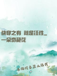 快穿之有錢就是任性