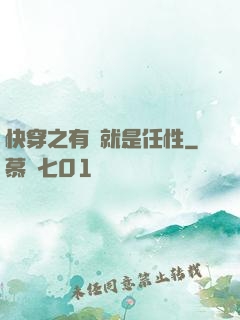 快穿之有錢就是任性