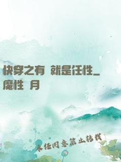 快穿之有錢就是任性