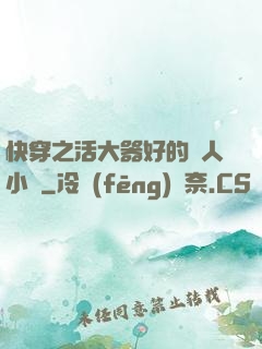 快穿之活大器好的軍人小說