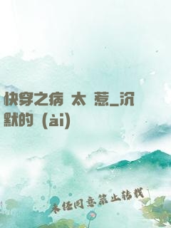 快穿之病嬌太難惹