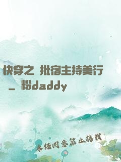 快穿之瘋批宿主持美行兇