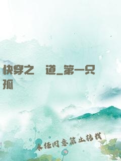 快穿之紅塵道