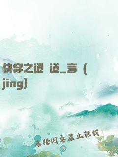 快穿之逍遙道