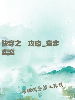 快穿之還債攻略