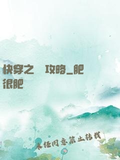 快穿之還債攻略