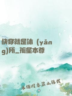 快穿就是休養(yǎng)所