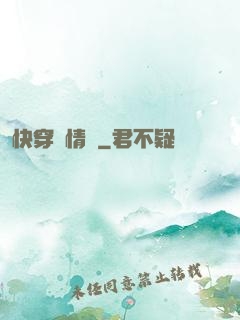 快穿毀情記