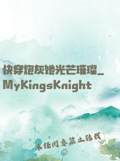 快穿炮灰她光芒璀璨