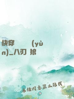快穿開啟錦鯉運(yùn)