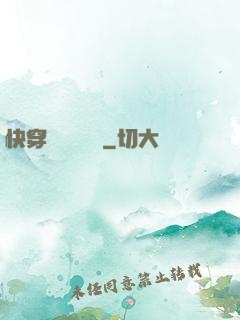 快穿開啟錦鯉運