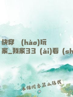 快穿頭號(hào)玩家