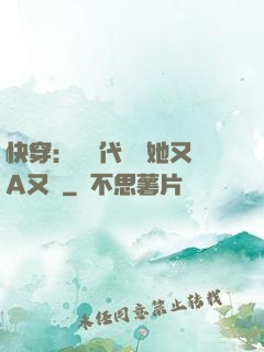快穿：從現代歸來她又A又颯