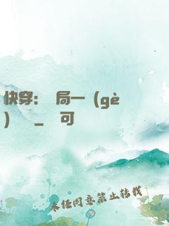 快穿：開局一個(gè)雜貨鋪