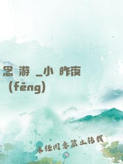 念氣游龍