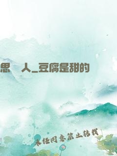 思維獵人