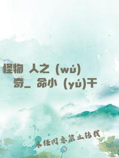 怪物獵人之無(wú)傷傳奇