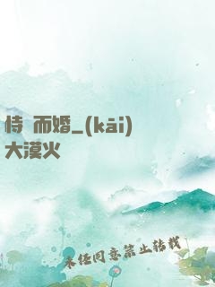 恃寵而婚