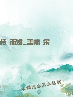 恃寵而婚