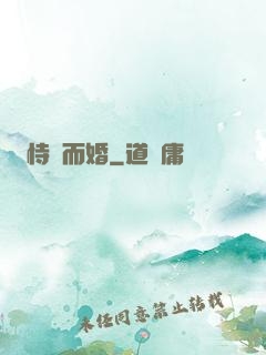 恃寵而婚