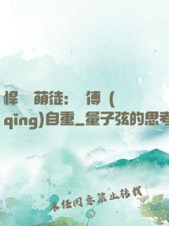 悍師戲萌徒：師傅請(qǐng)自重