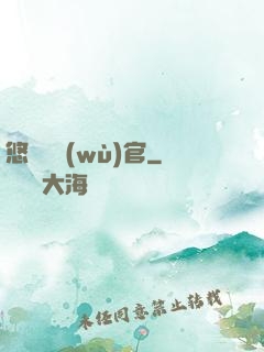 悠閑稅務(wù)官