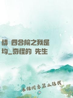 情滿四合院之我是許靈均