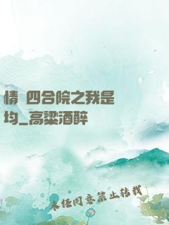 情滿四合院之我是許靈均