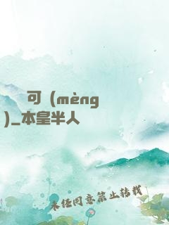 惡靈寶可夢(mèng)