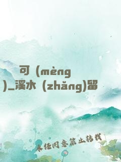 惡靈寶可夢(mèng)