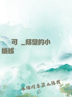 惡靈寶可夢