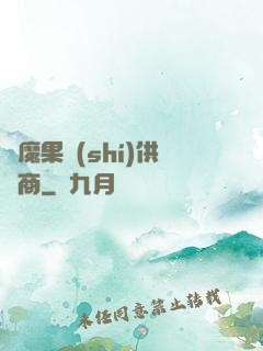 惡魔果實(shí)供貨商